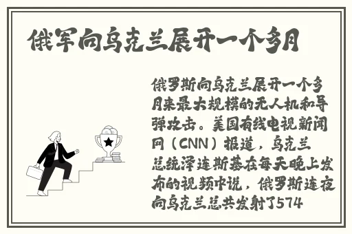 日欧 片**在线视频