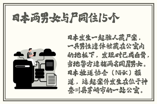 精品久久久久久中文字幕动漫
