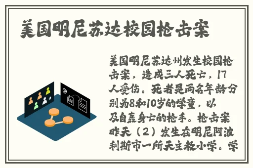 孙尚香教刘禅写作业的是什么漫画