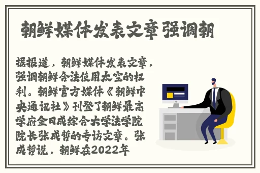 JK裙子全开襟做运动的视频