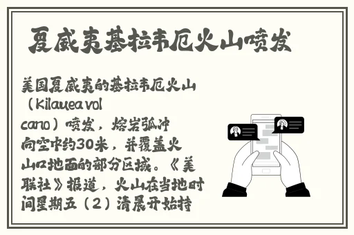 绿巨人忘忧草丝瓜秋葵黄